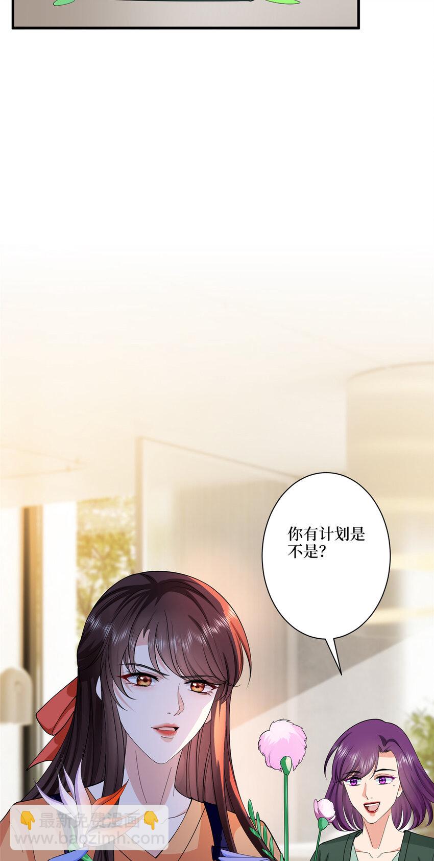 319 可恶的偏见-第322话