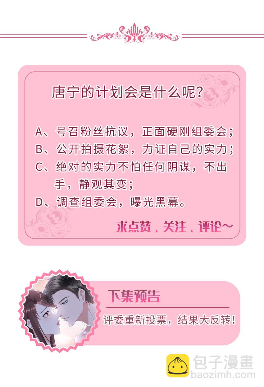 319 可恶的偏见-第322话