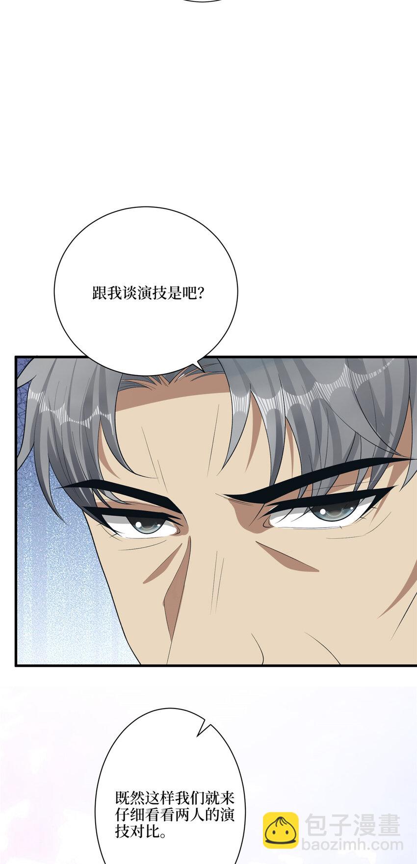 319 可恶的偏见-第322话