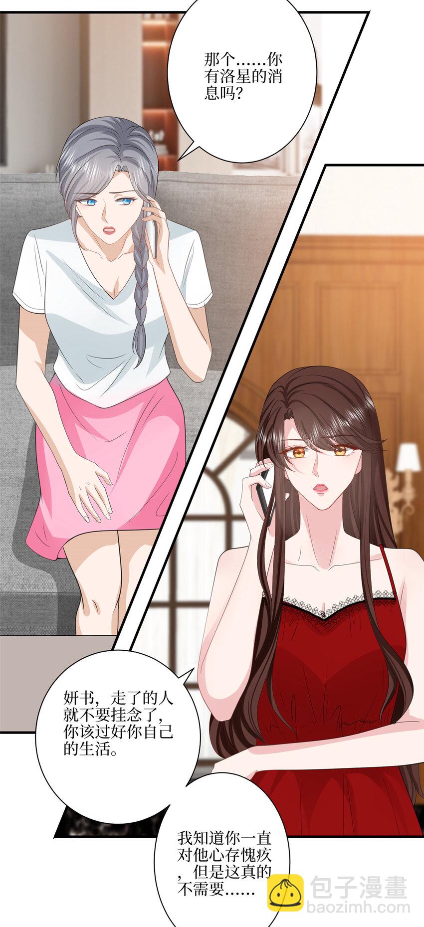 321 我要订婚了-第324话