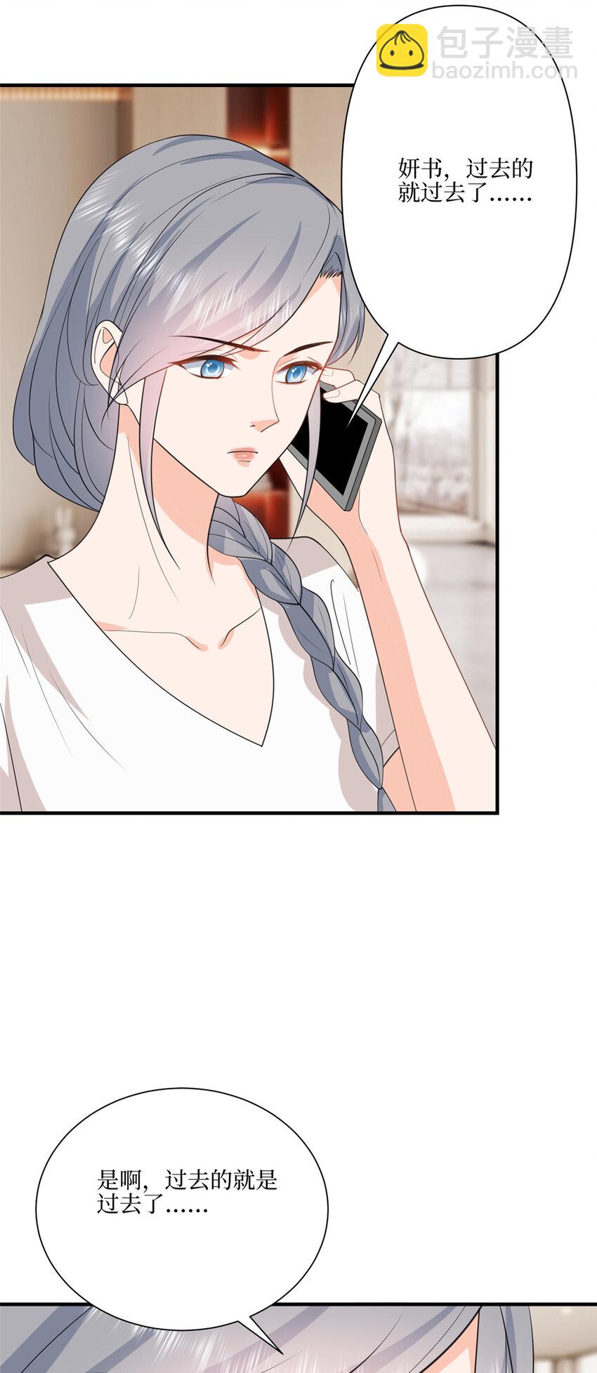 321 我要订婚了-第324话