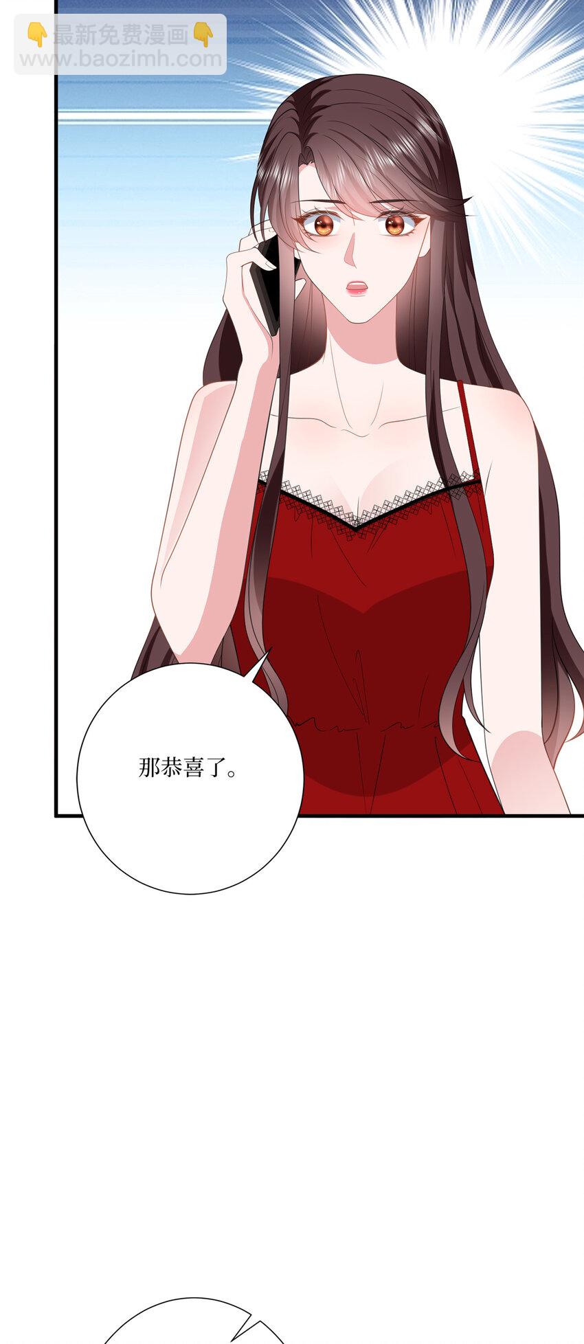 321 我要订婚了-第324话