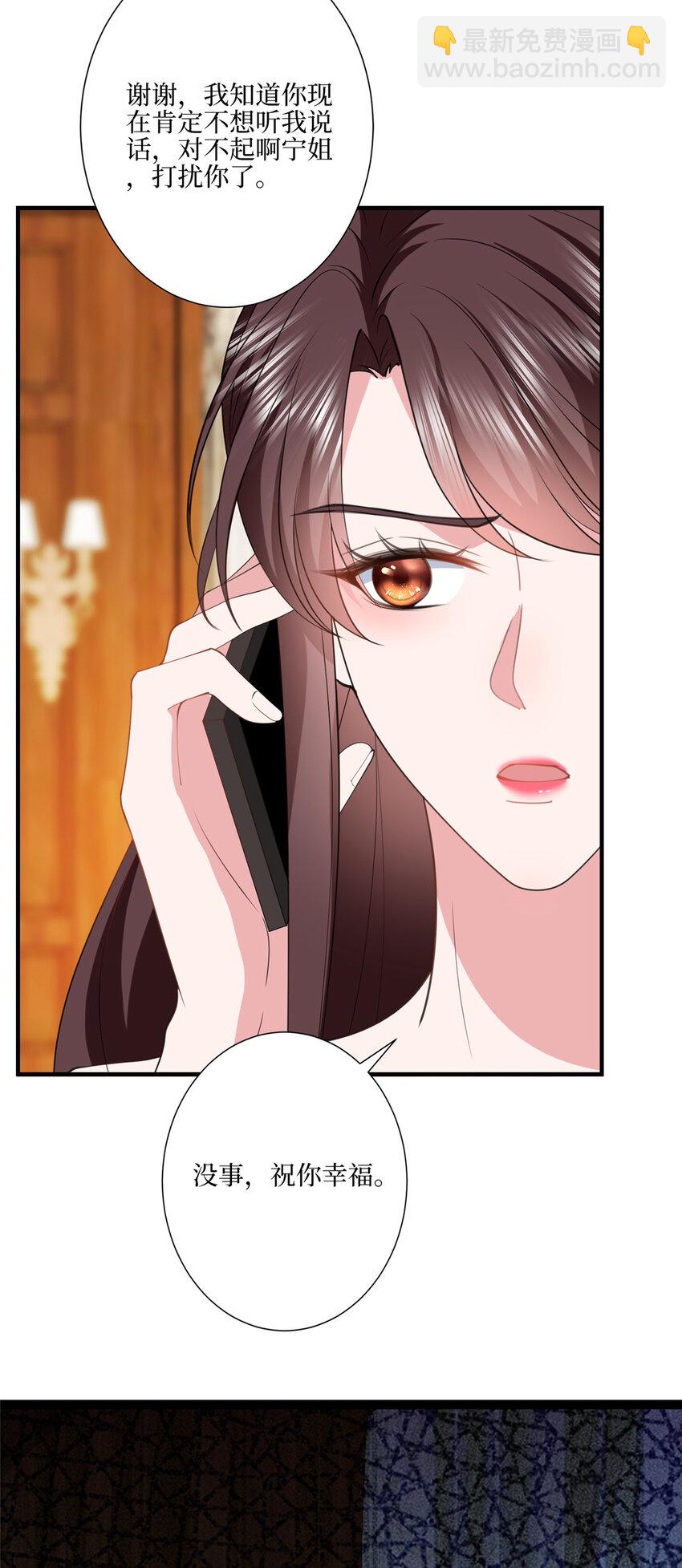 321 我要订婚了-第324话