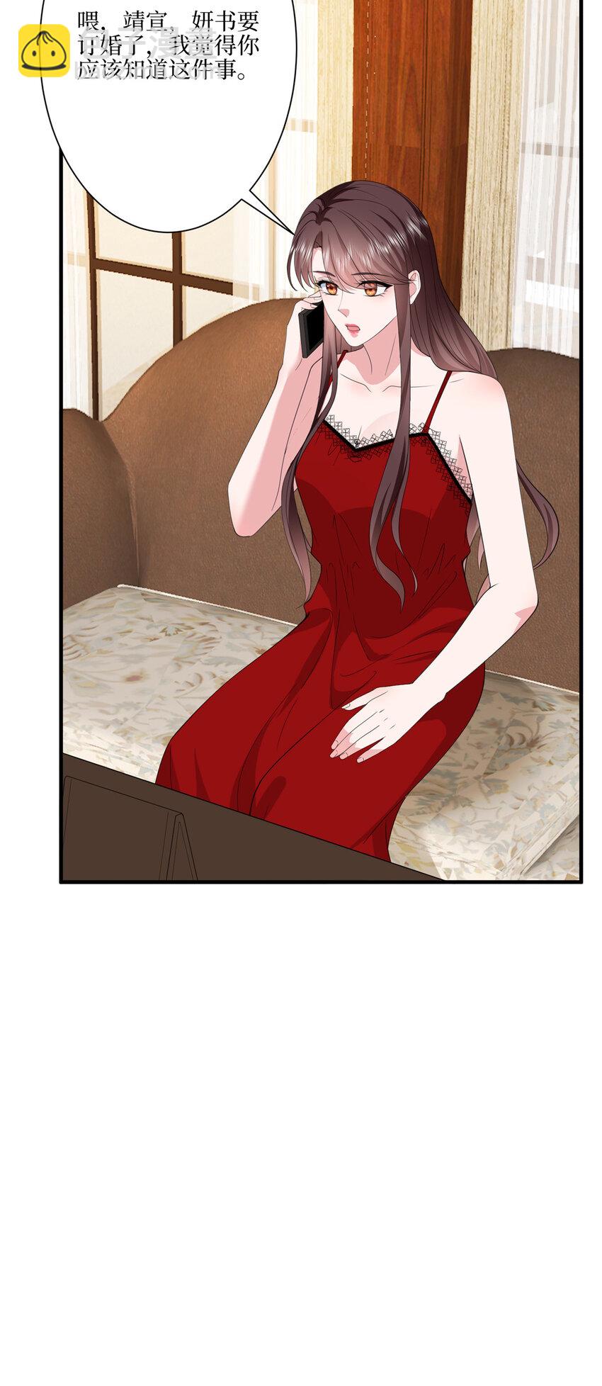 321 我要订婚了-第324话
