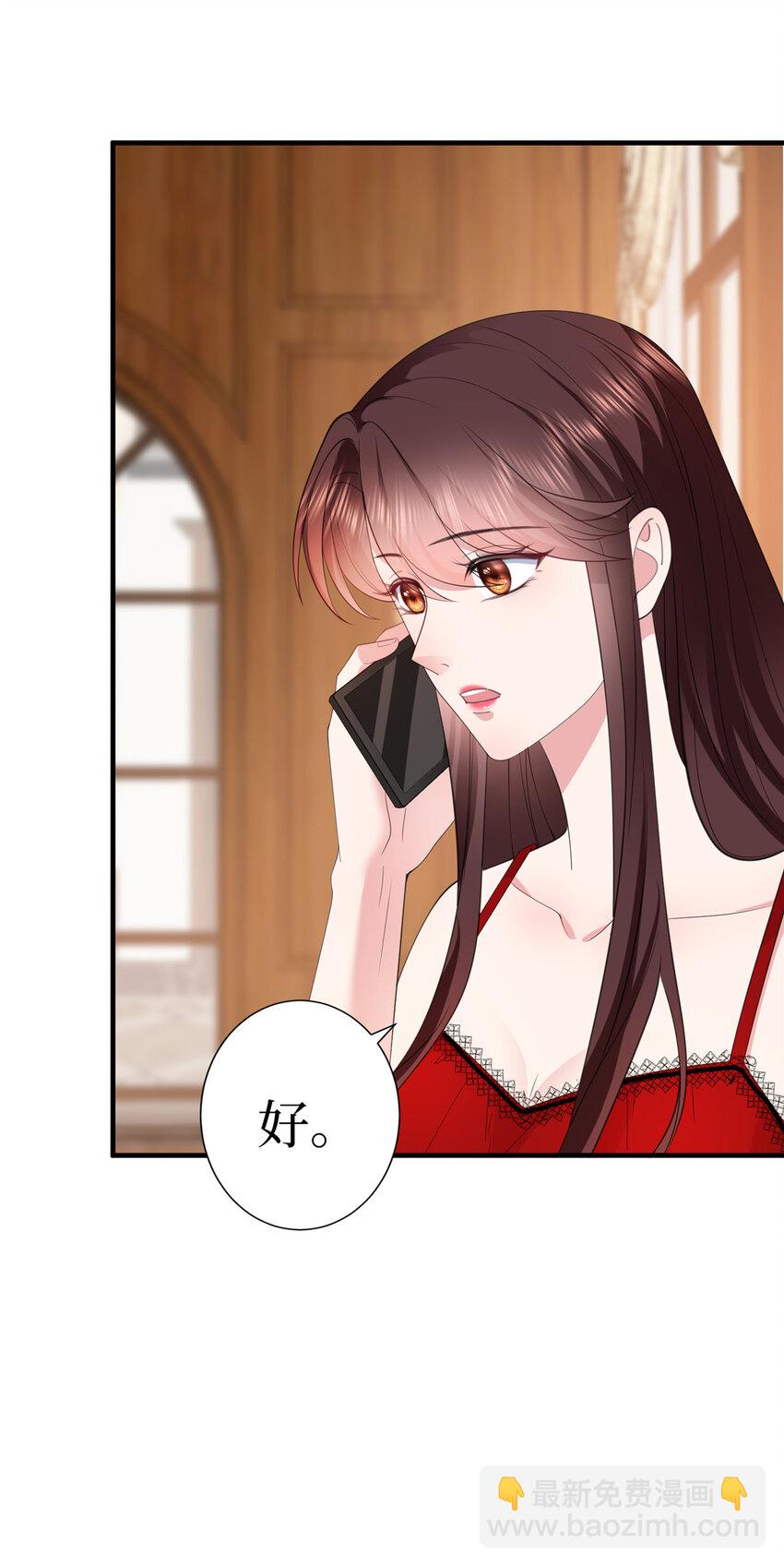 321 我要订婚了-第324话