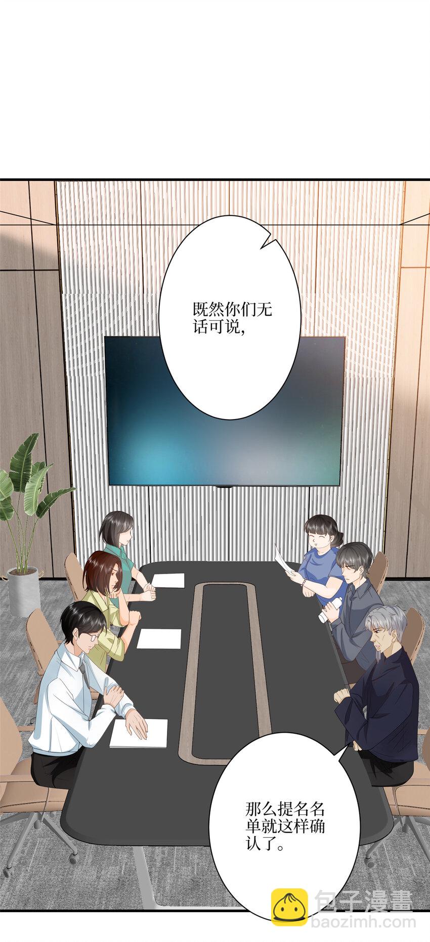 321 我要订婚了-第324话