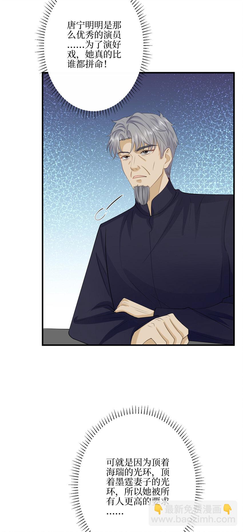 321 我要订婚了-第324话
