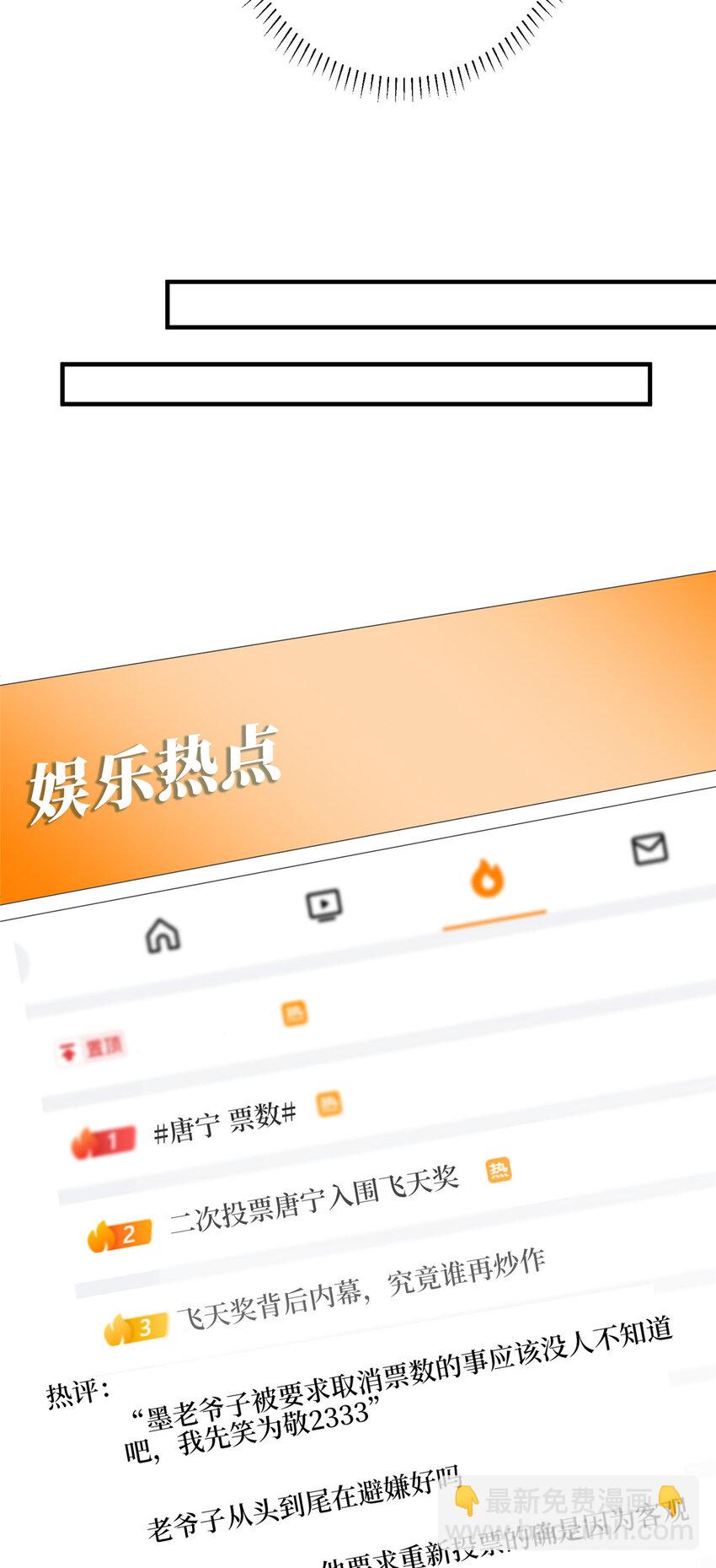321 我要订婚了-第324话
