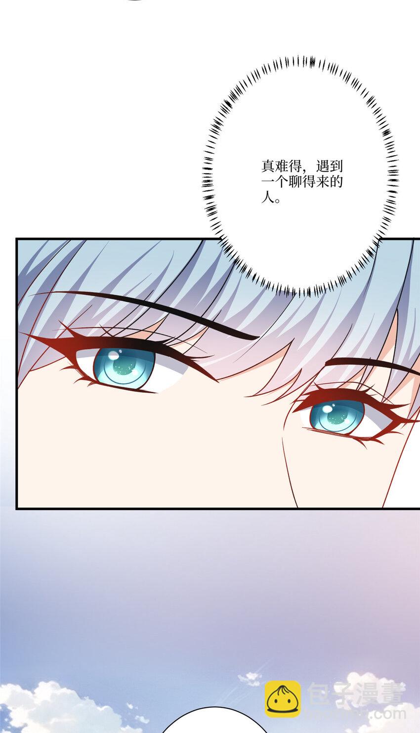 323 拳脚相加-第326话