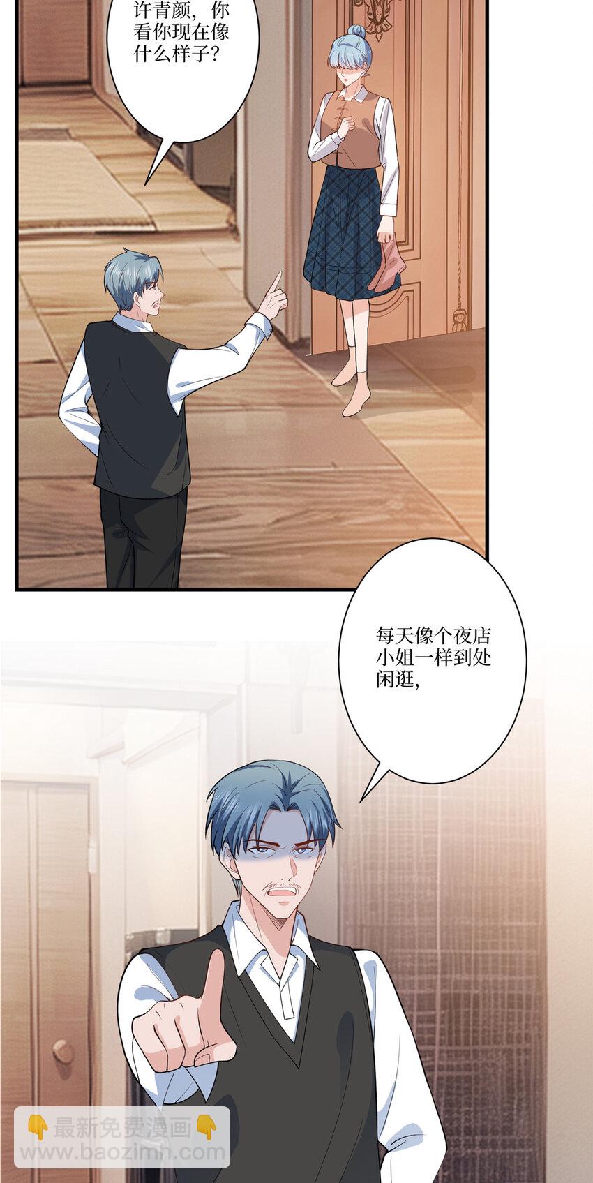 323 拳脚相加-第326话