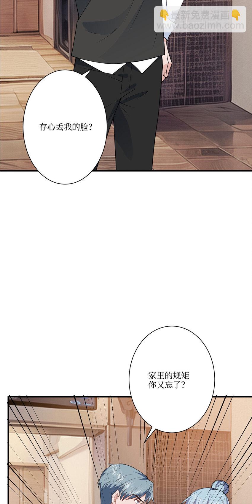 323 拳脚相加-第326话