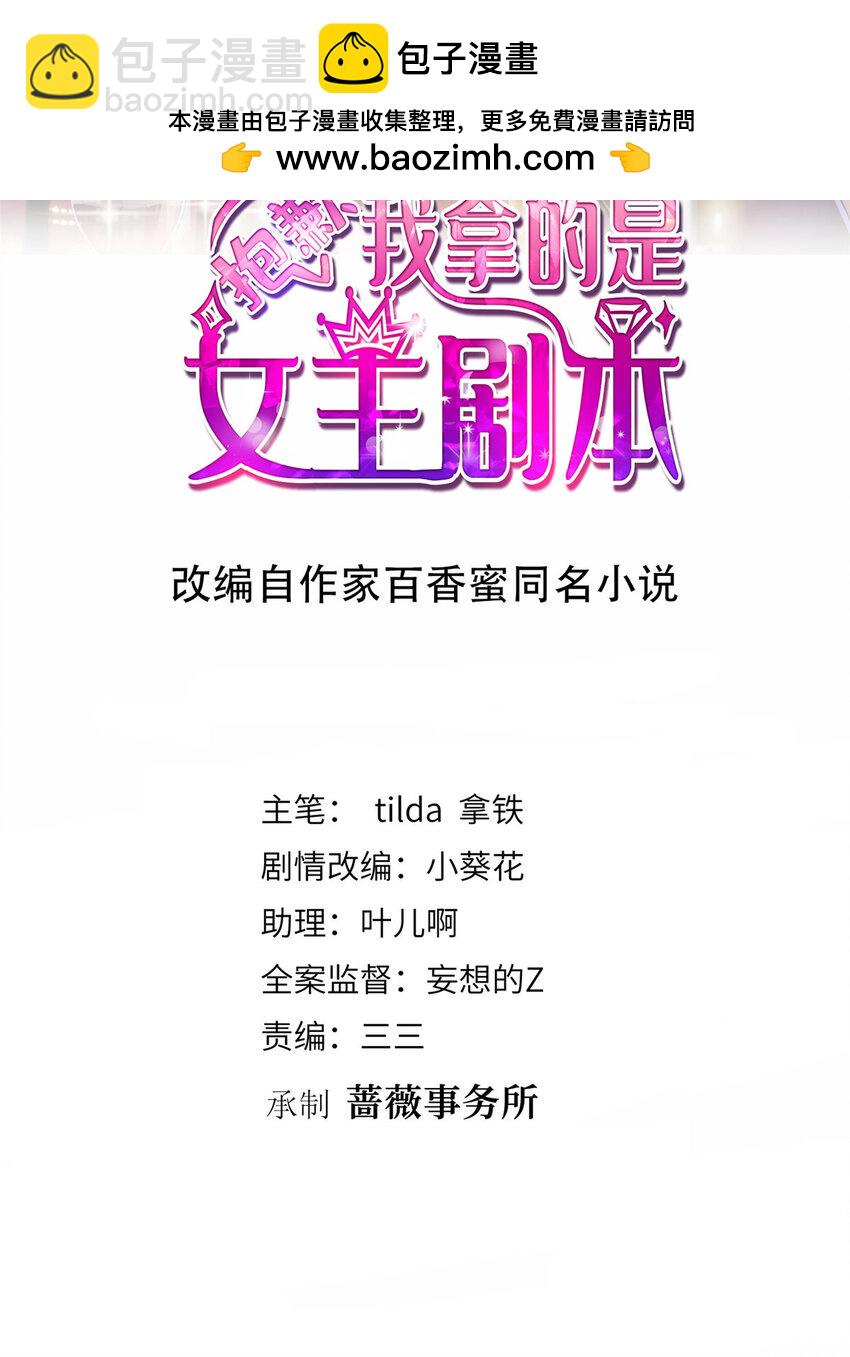 323 拳脚相加-第326话