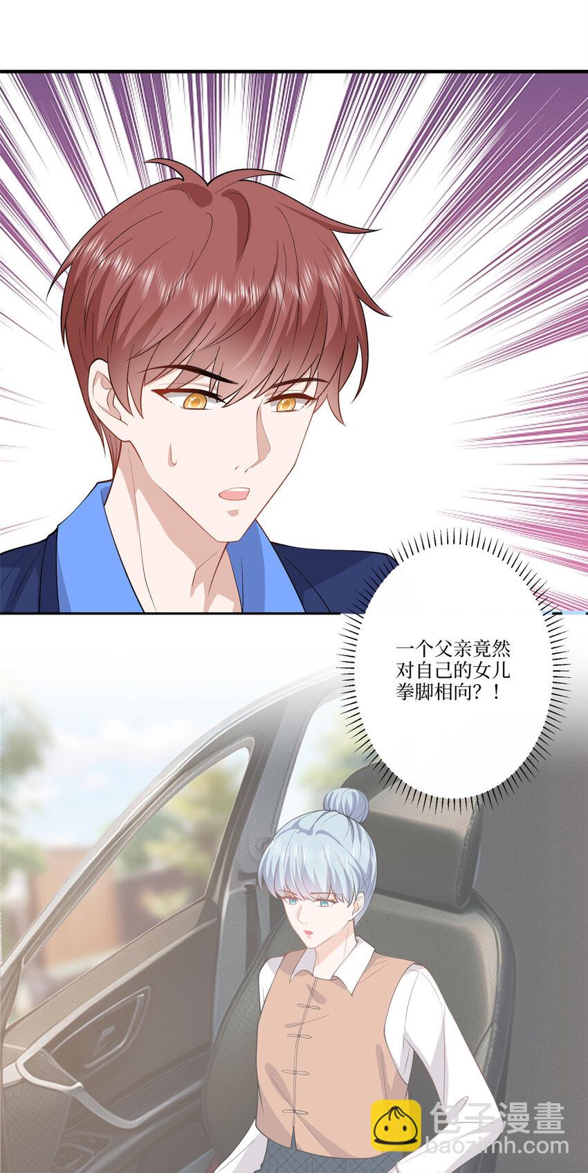 323 拳脚相加-第326话
