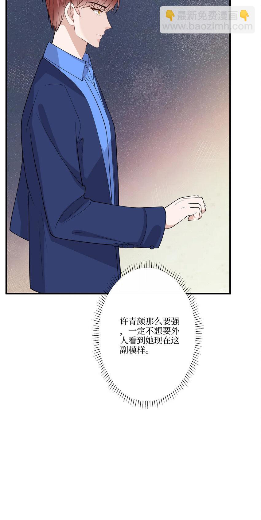 323 拳脚相加-第326话