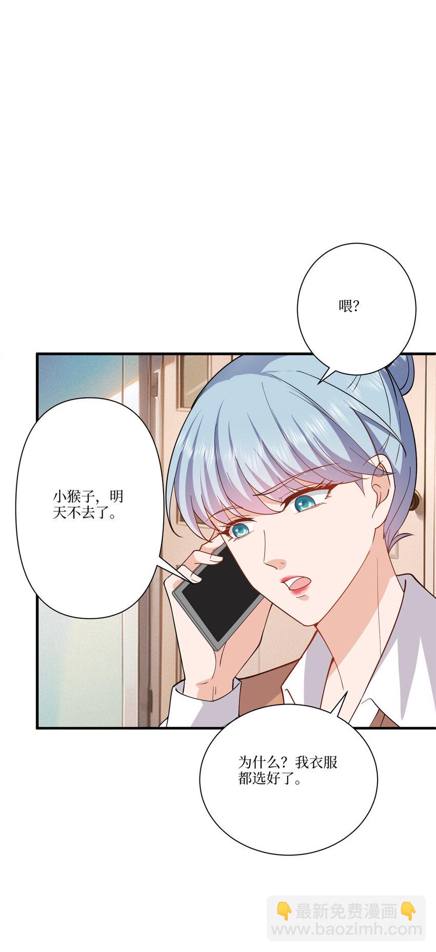 323 拳脚相加-第326话