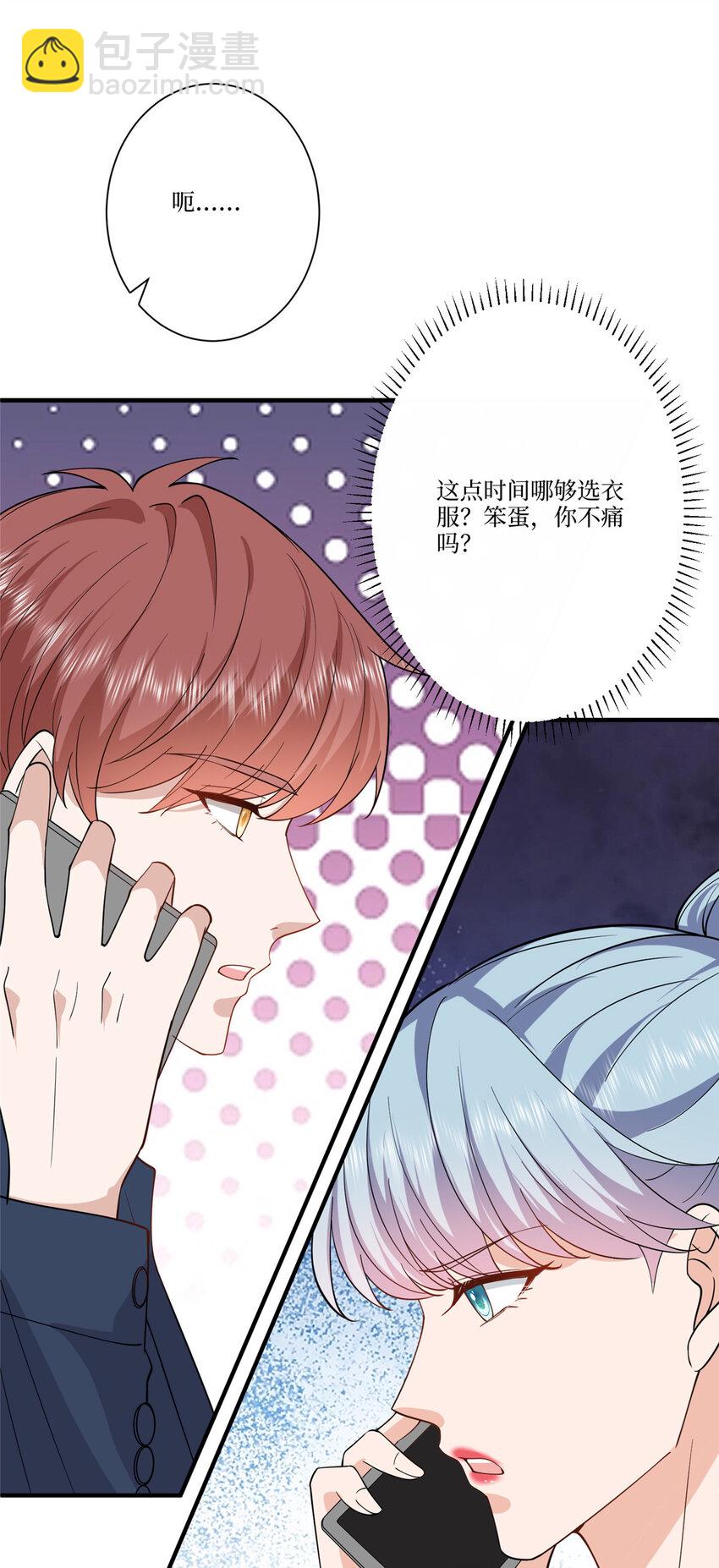 323 拳脚相加-第326话