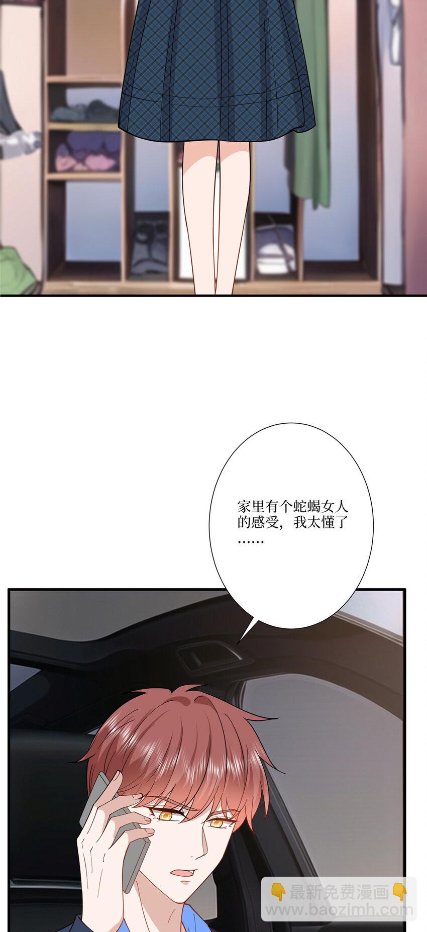 323 拳脚相加-第326话