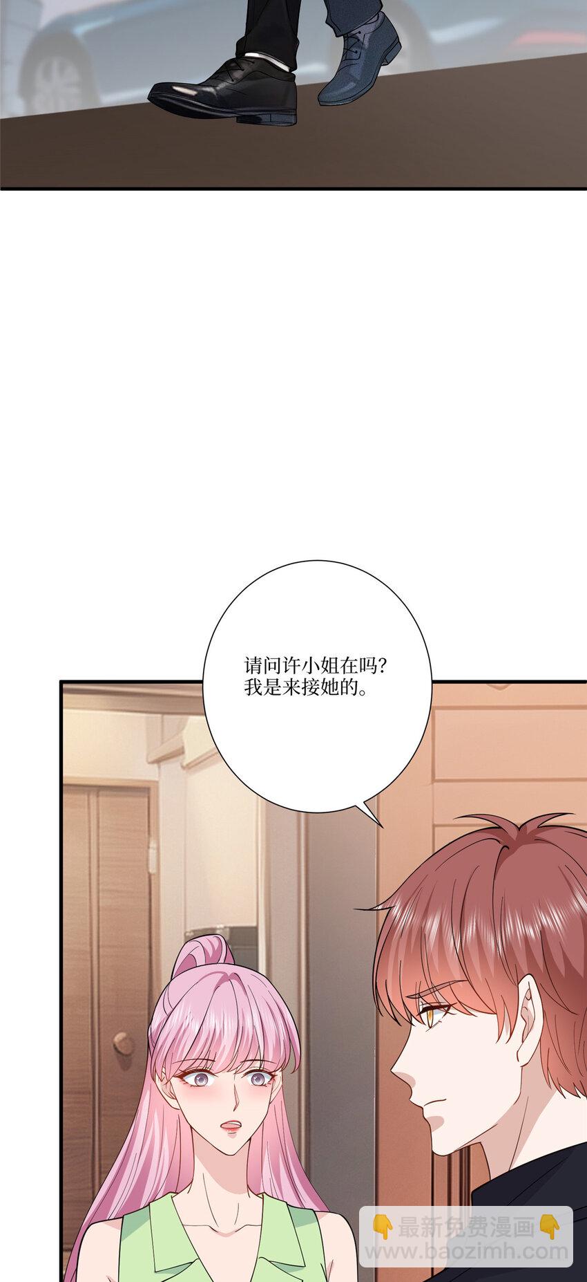 323 拳脚相加-第326话