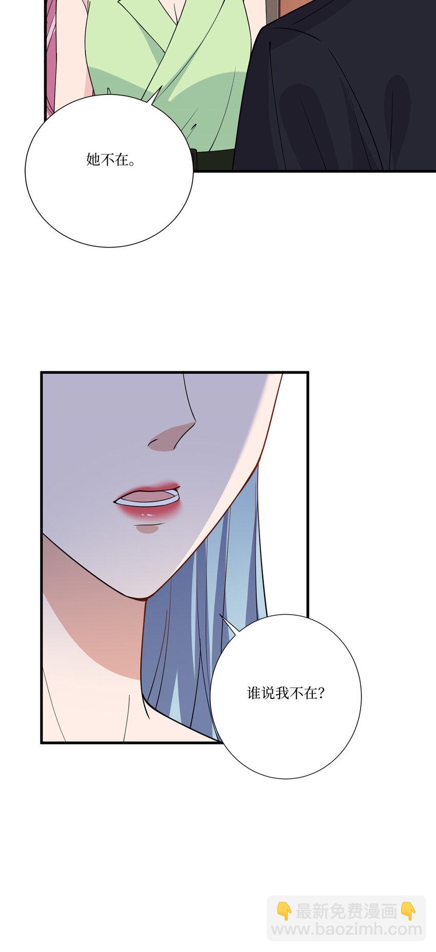 323 拳脚相加-第326话