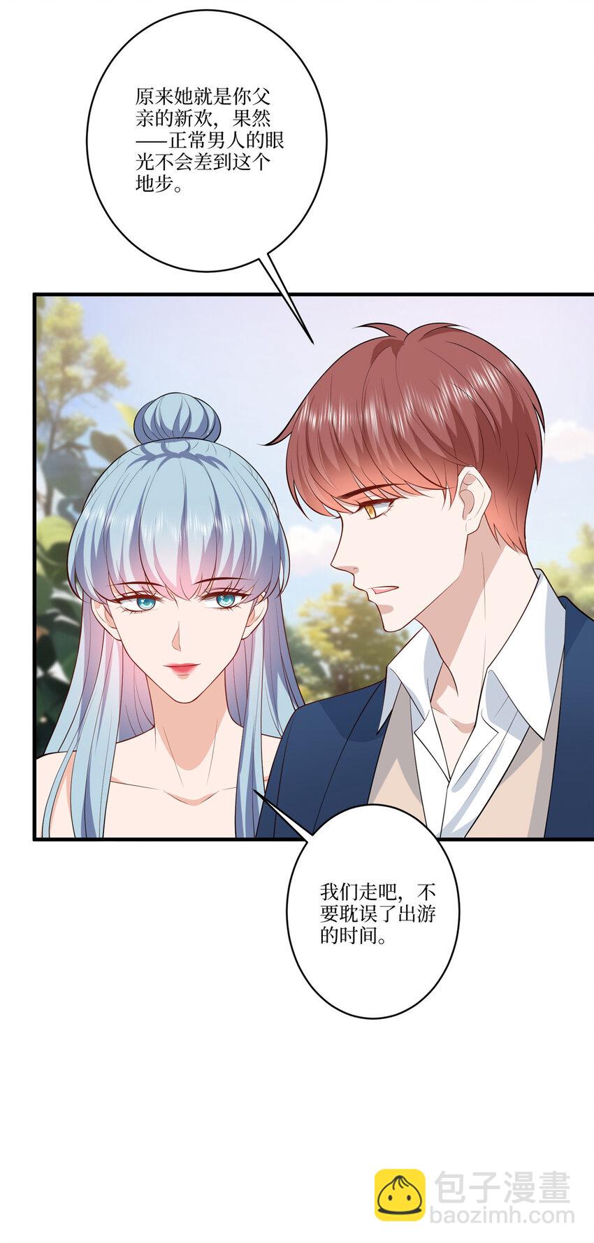 323 拳脚相加-第326话