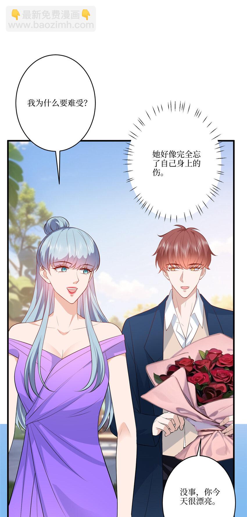 323 拳脚相加-第326话