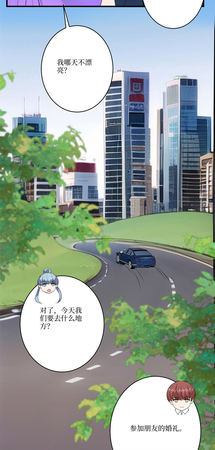 323 拳脚相加-第326话