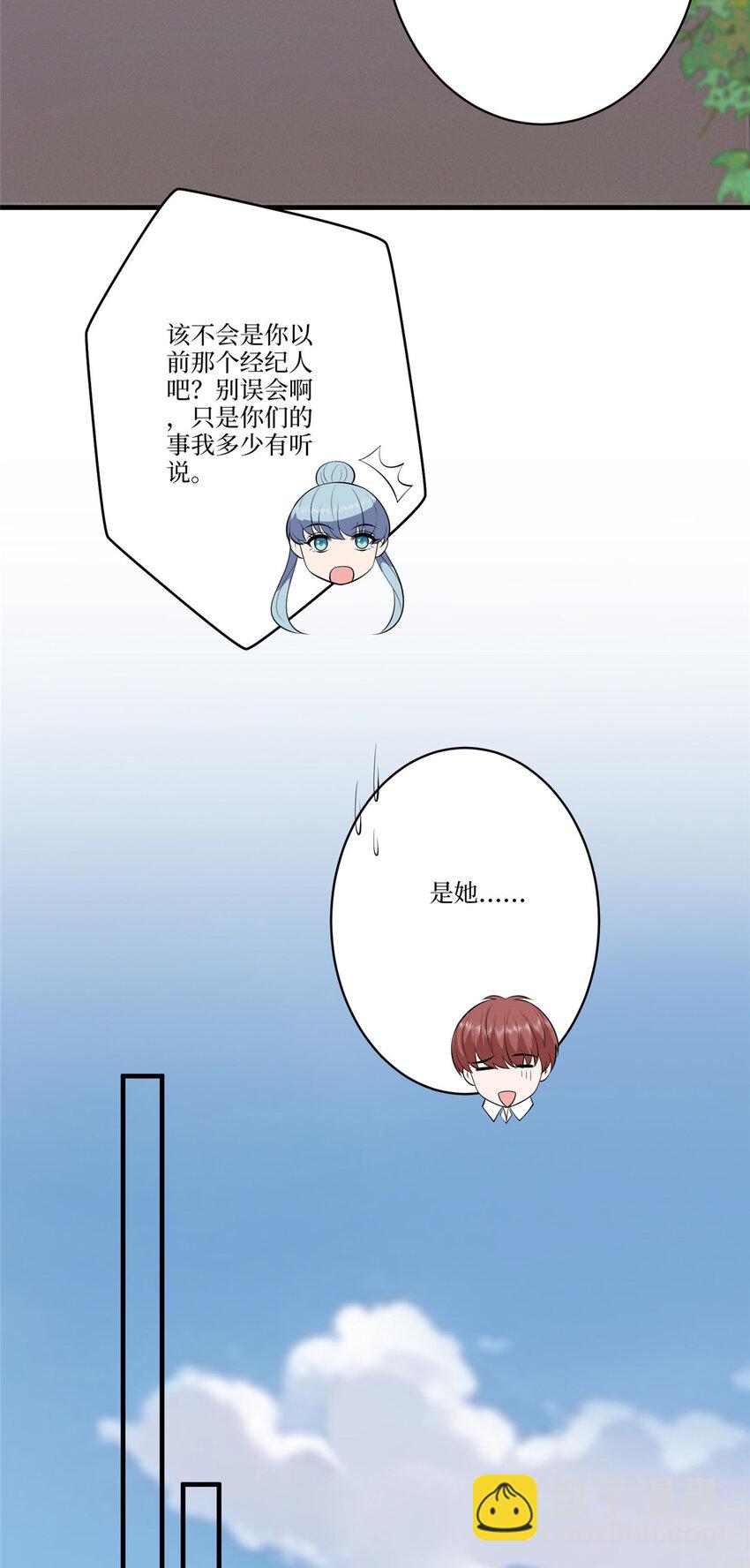 323 拳脚相加-第326话
