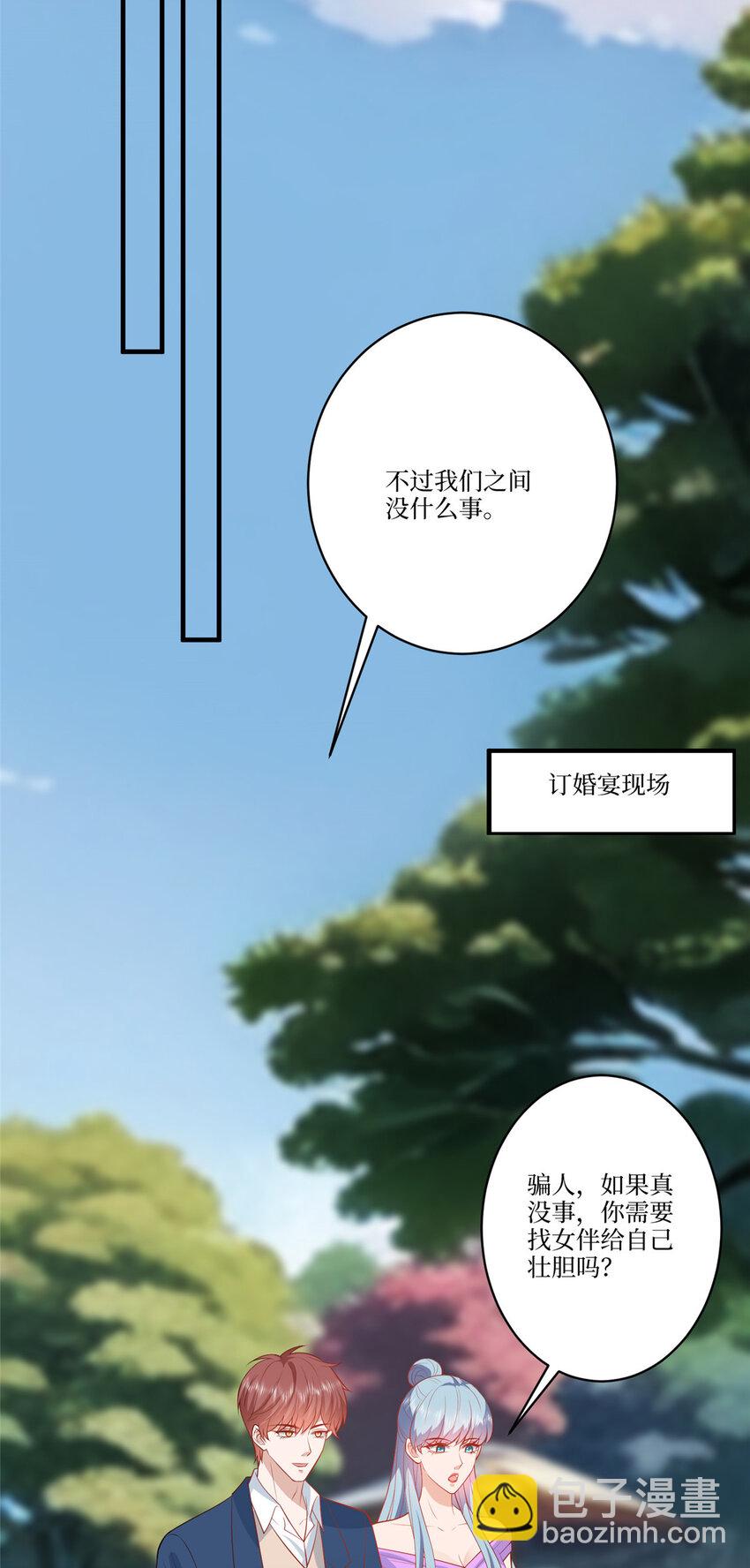 323 拳脚相加-第326话