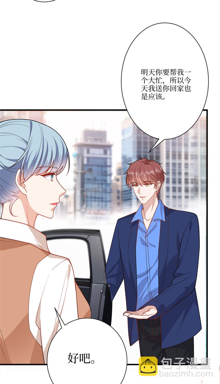 323 拳脚相加-第326话