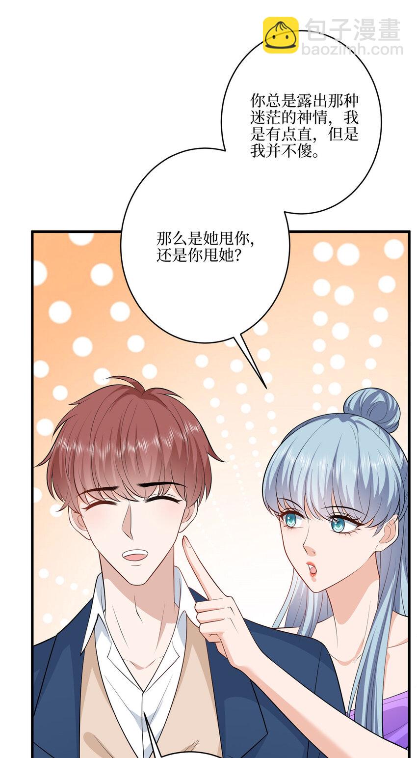 323 拳脚相加-第326话