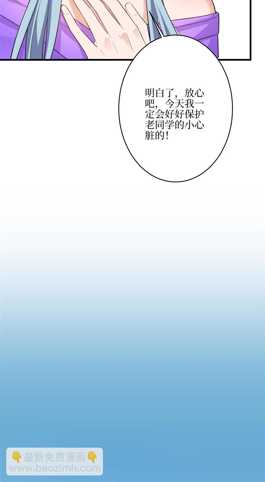 323 拳脚相加-第326话