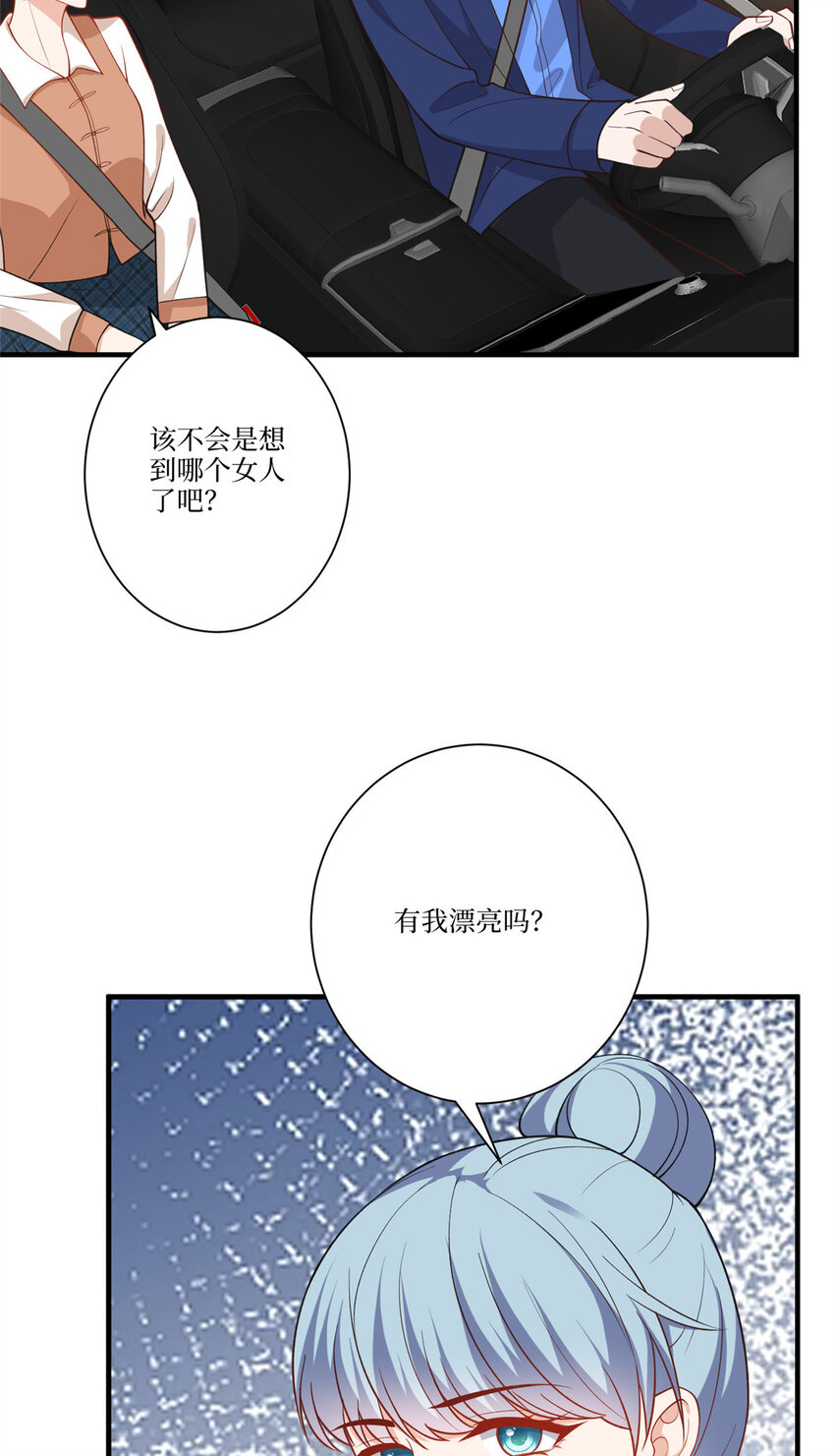 323 拳脚相加-第326话