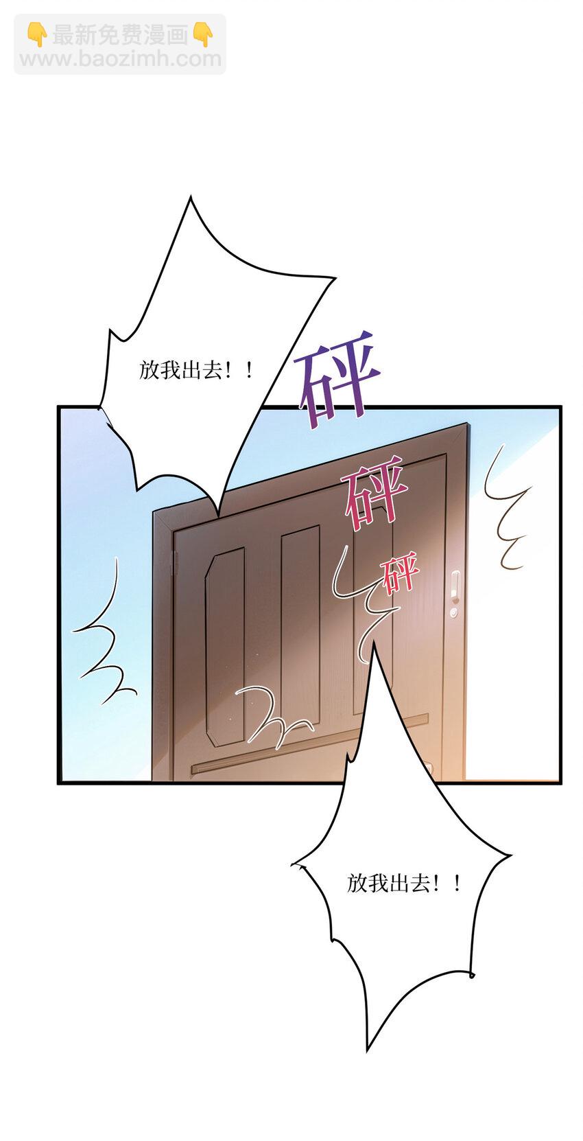 325 禁闭与出逃-第328话