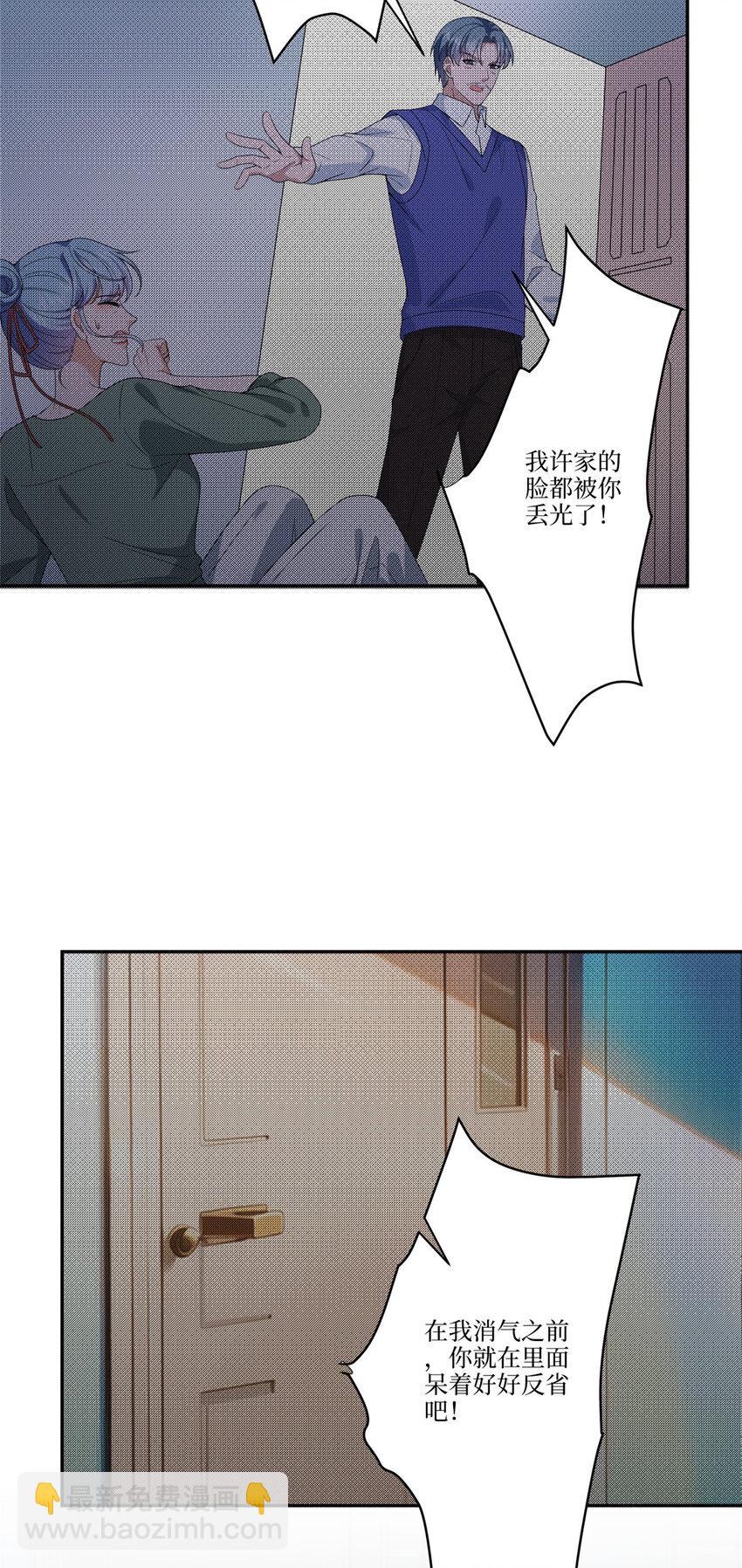 325 禁闭与出逃-第328话
