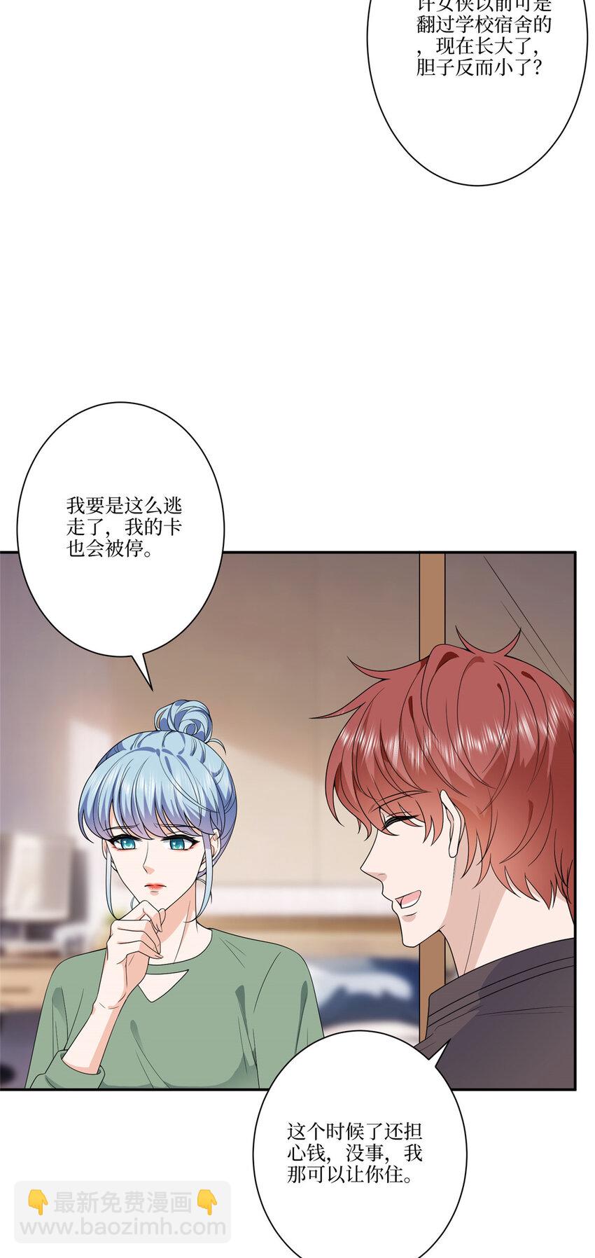 325 禁闭与出逃-第328话