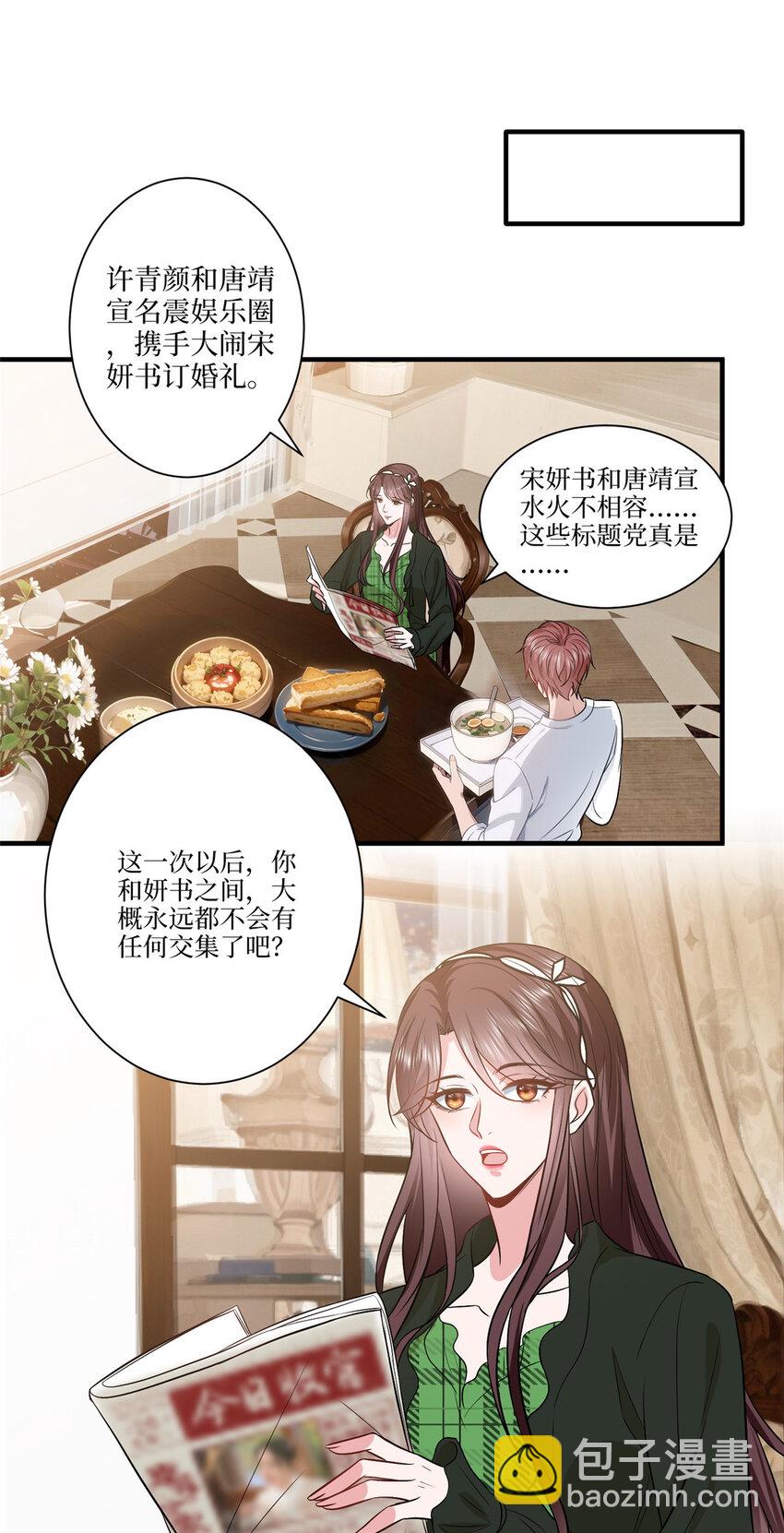 325 禁闭与出逃-第328话