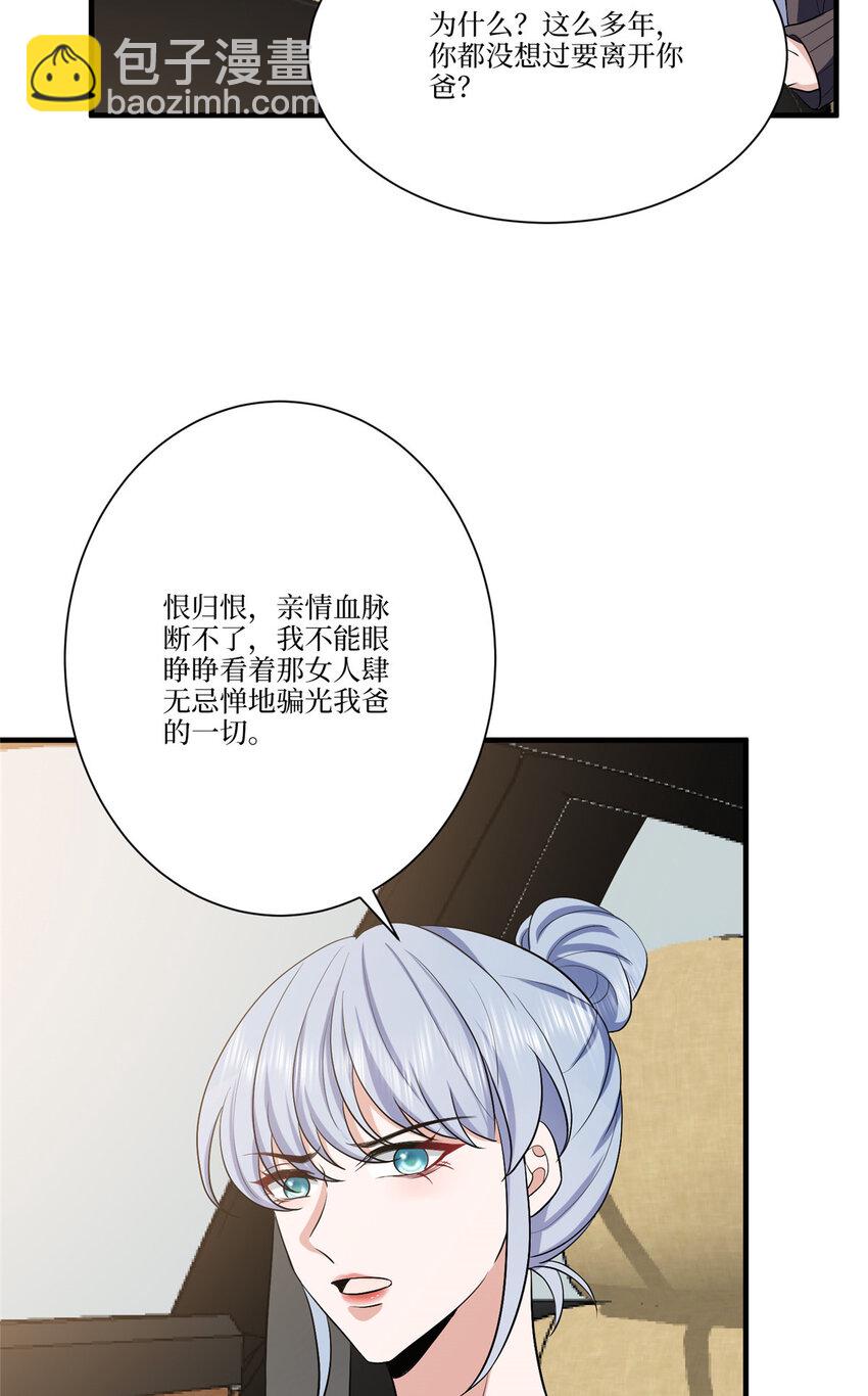 325 禁闭与出逃-第328话