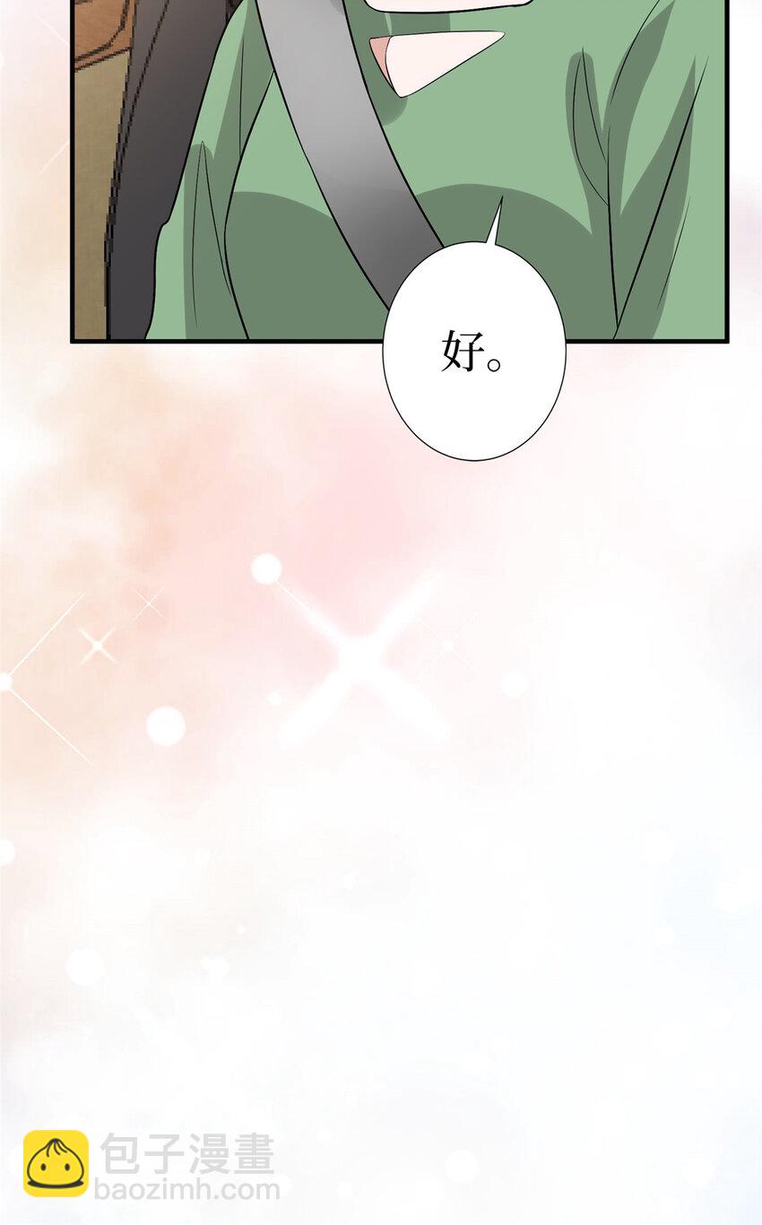 325 禁闭与出逃-第328话