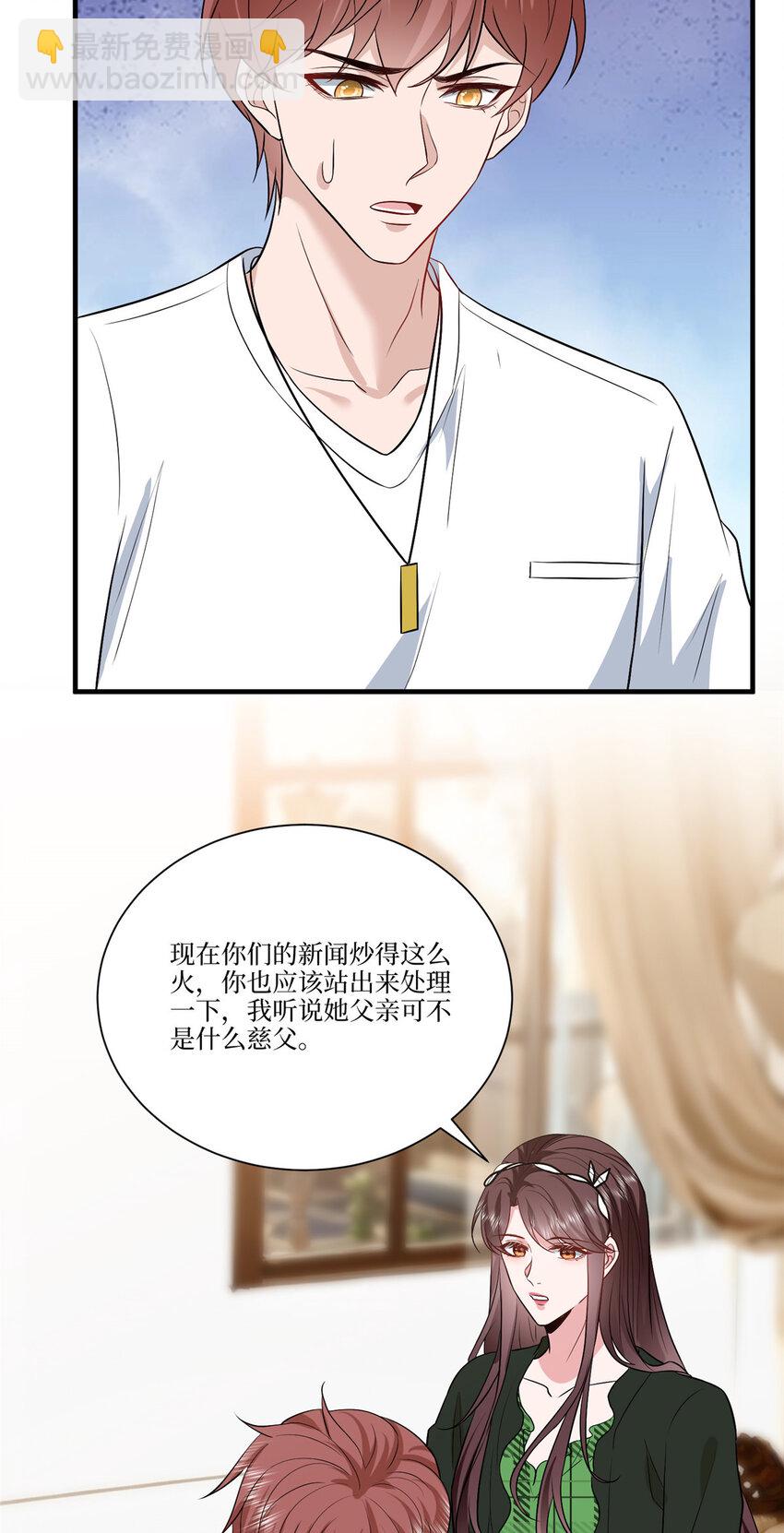 325 禁闭与出逃-第328话