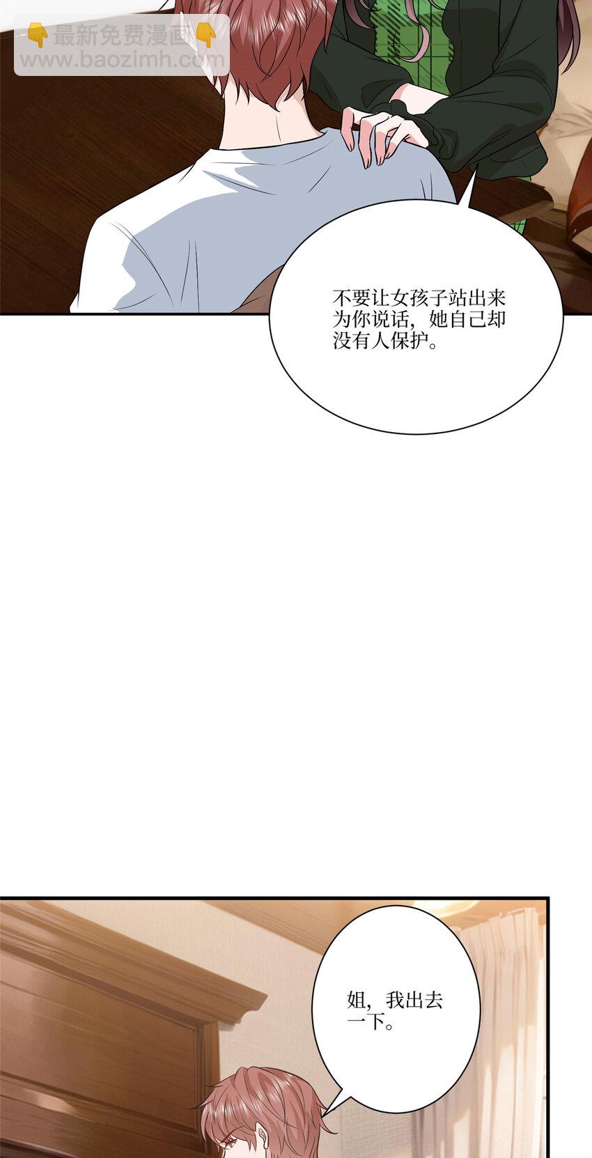 325 禁闭与出逃-第328话