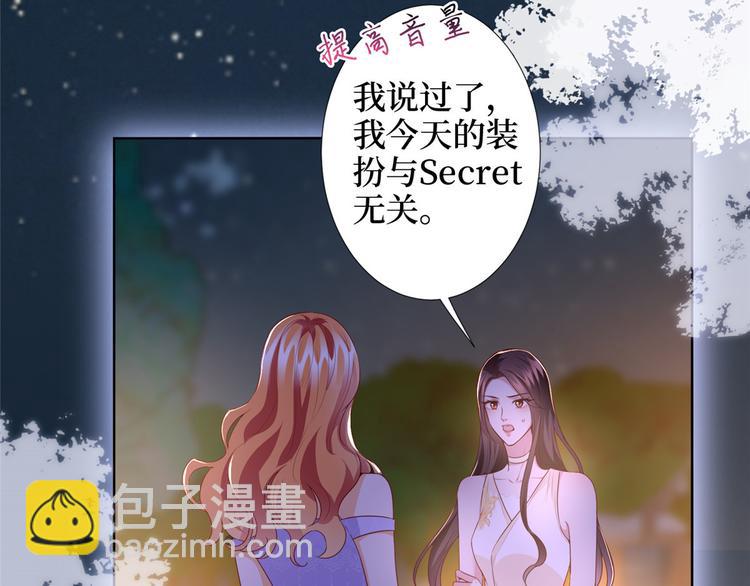 第三十三话 米娜的选择(1/3)-第34话