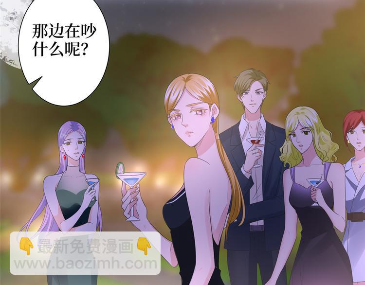 第三十三话 米娜的选择(1/3)-第34话