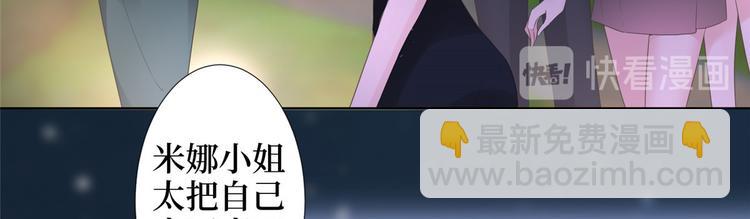 第三十三话 米娜的选择(1/3)-第34话