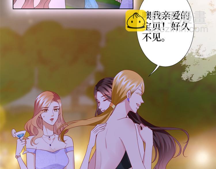 第三十三话 米娜的选择(1/3)-第34话