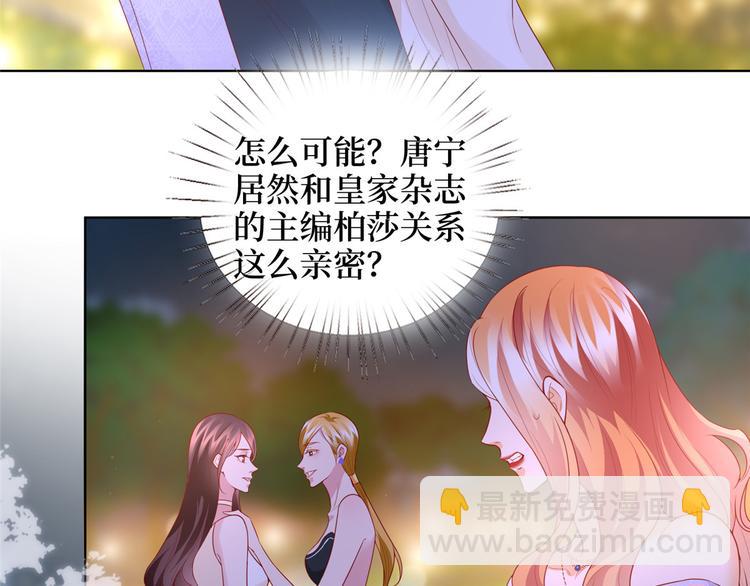 第三十三话 米娜的选择(1/3)-第34话