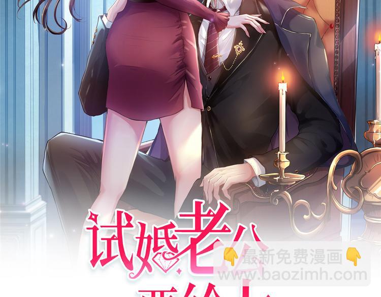 第三十三话 米娜的选择(1/3)-第34话