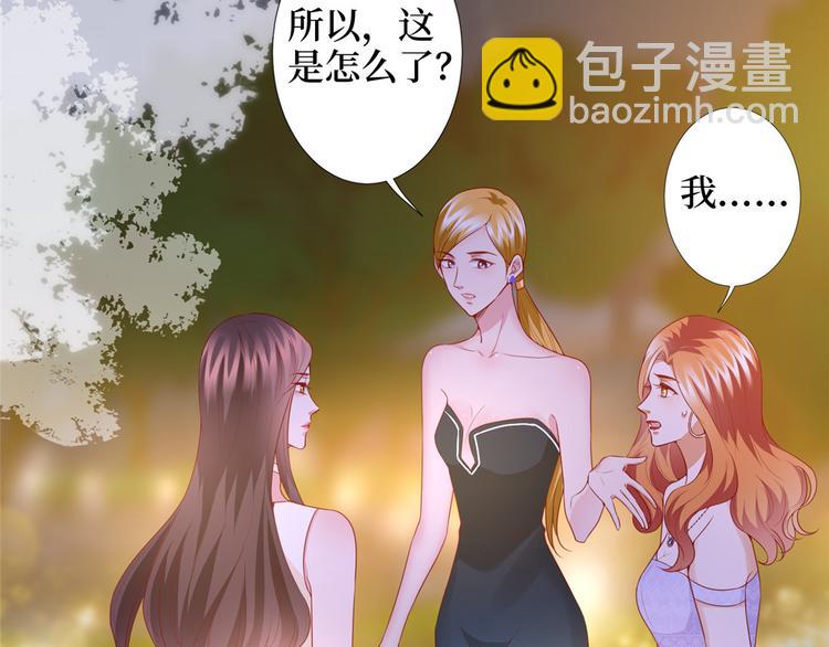 第三十三话 米娜的选择(1/3)-第34话