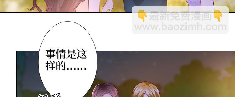 第三十三话 米娜的选择(1/3)-第34话