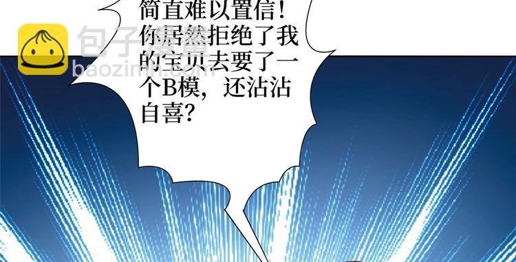 第三十三话 米娜的选择(1/3)-第34话