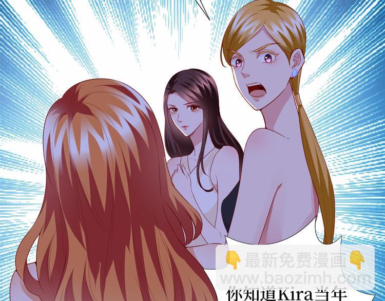 第三十三话 米娜的选择(1/3)-第34话